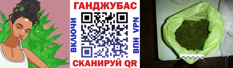 Купить ГАШ  КОКАИН  Экстази  МЕТАМФЕТАМИН  МЕФ  Конопля  APVP  Кумертау