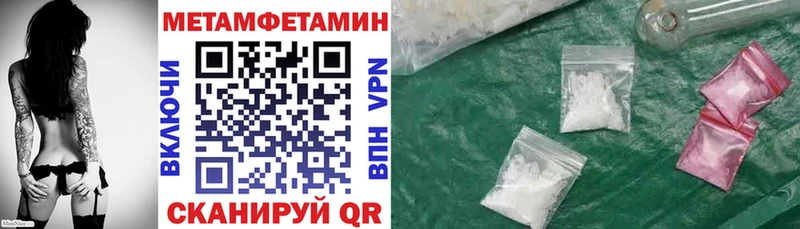 АМФ Premium  Купить закладки  Кумертау 