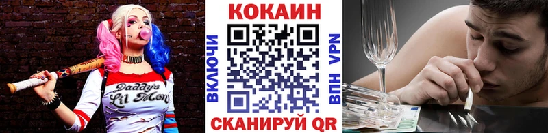 КОКАИН Fish Scale Кумертау