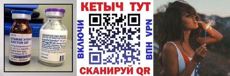 Купить  Кумертау  Кетамин ketamine 