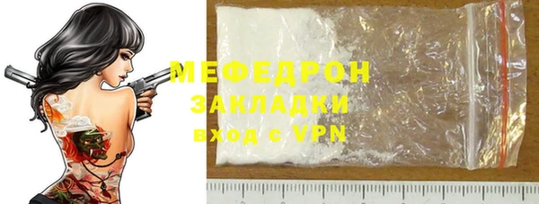 кокс Бородино