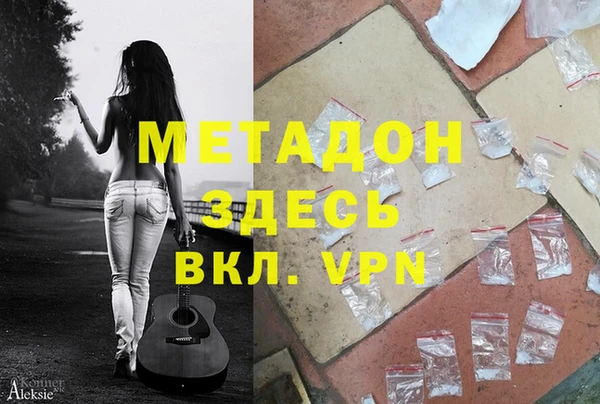 прущие крисы Бронницы
