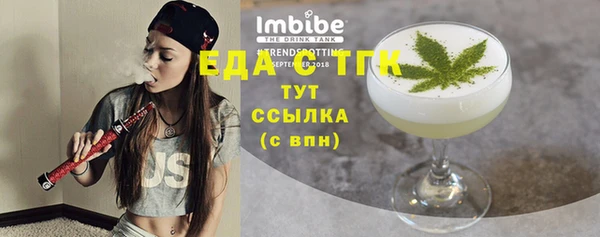 кокс Бородино