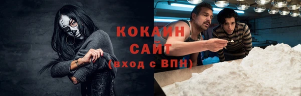 прущие крисы Бронницы