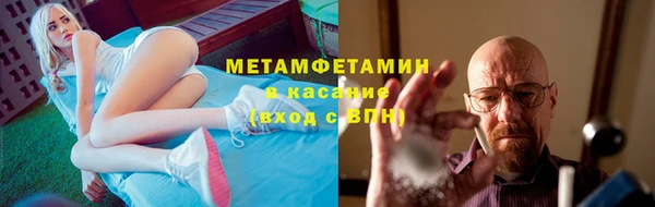 кокс Бородино