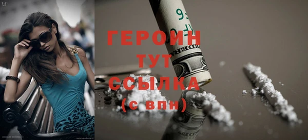 крисы Бугульма