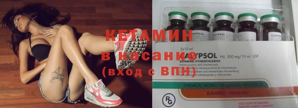 крисы Бугульма