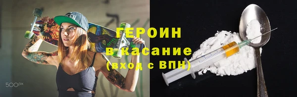 крисы Бугульма