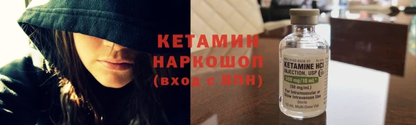 прущие крисы Бронницы