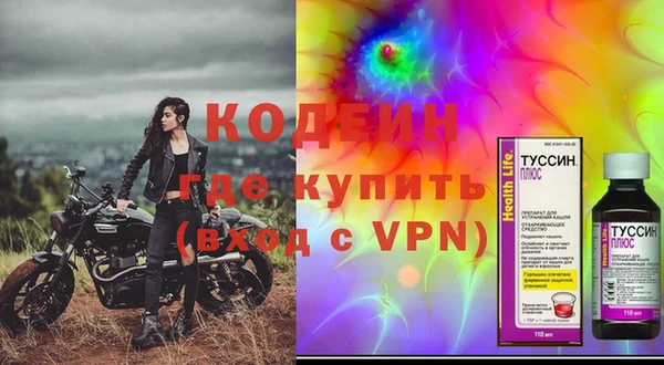 кокс Бородино
