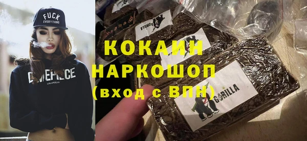 прущие крисы Бронницы