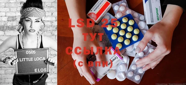 прущие крисы Бронницы