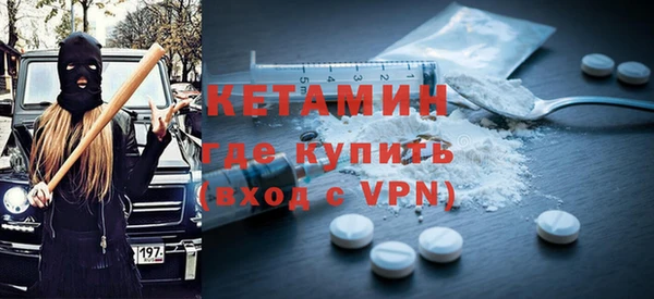 крисы Бугульма