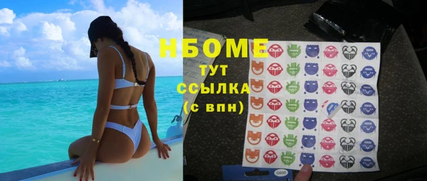 кокс Бородино