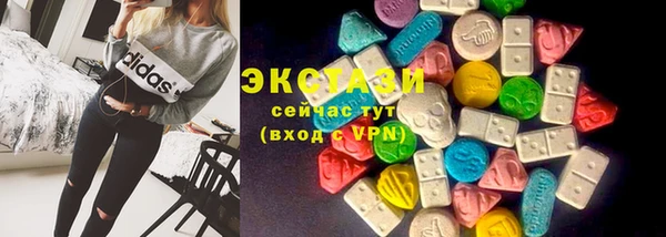 кокс Бородино