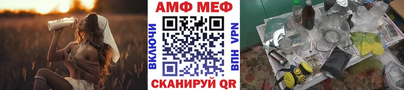 Первитин витя Купить Кумертау