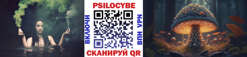 Галлюциногенные грибы ЛСД  Купить  Кумертау 