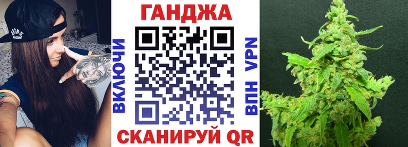 Марихуана индика Купить где Кумертау